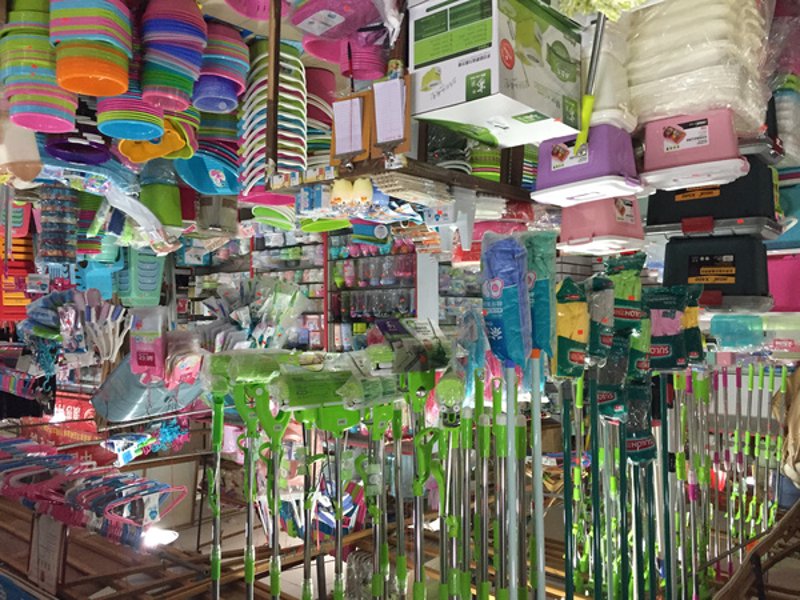 办公用品批发选购指南